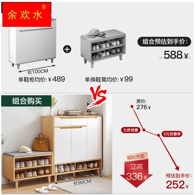 极速鞋柜坐凳一体家用门口楼道外入户玄关柜进门一体X靠墙带换鞋