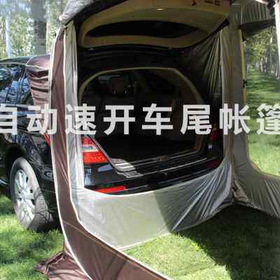 新品新款户外车尾自动帐篷自驾游延伸G车尾抛帐车侧多功能速开露