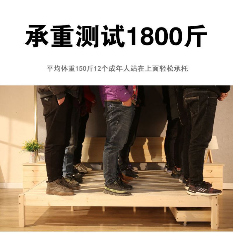 极速1米9长的实h木床农村木床木床1米5宽实木床1900mm总长120cm实