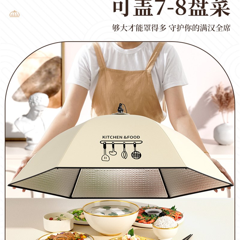 极速可摺叠保温菜罩202t3新款饭菜神器盖菜罩剩菜罩冬季罩子家用