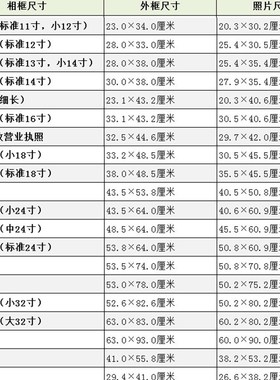极速Solid wood simple wall hanging picture frameT frame outs