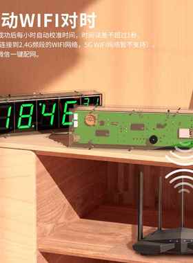 极速ESaP8266联网时钟8位数码管时钟电子DIY散件套件 闹钟温度自
