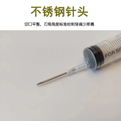 极速兽用注射器塑料m无菌兽医一次性打针筒疫苗针管注射针筒猪牛