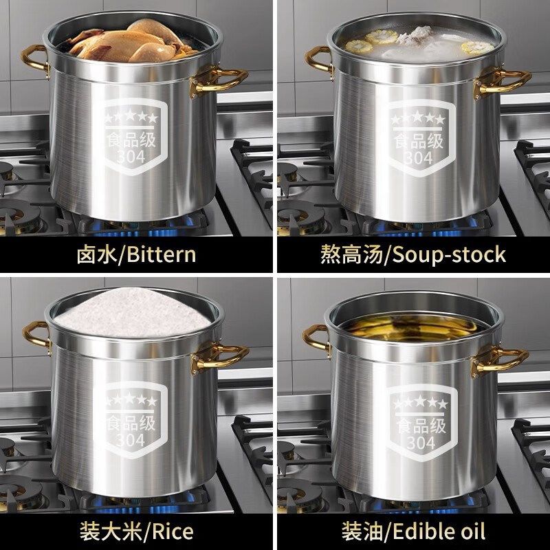 极速食品级304不锈钢桶商用y圆桶带盖家用加厚保温汤锅卤肉桶子大,厨房/烹饪用具,汤锅/汤桶/卤肉桶,淘宝优惠券,粉丝福利购,淘宝优惠卷