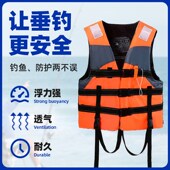 极速大人专业大浮力钓鱼浮力背D心车载船用便携式 成人马甲