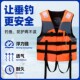 极速大人专业大浮力钓鱼浮力背D心车载船用便携式 成人马甲