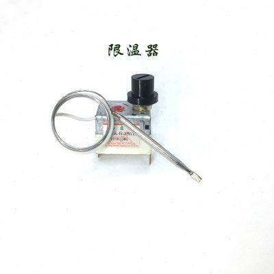 新品电扒炉炸炉烤炉开水器温控器商用陶J瓷底胶底控制温度器限温
