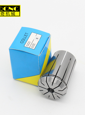 极速OZ25铣夹头高精全亮色铣u床筒夹 1:10铣夹头弹簧夹头EOC25卡