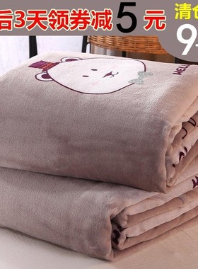 极速Coral ewool blanket winter flannel air conditioning blan