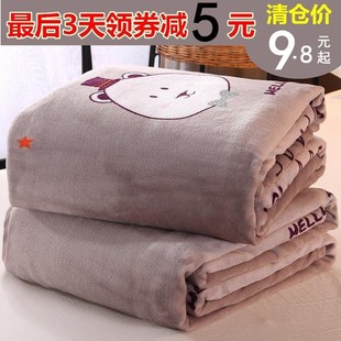 极速Coral ewool blanket winter flannel air conditioning blan
