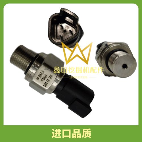 新品挖掘机小松PC130/200/220/30F0/360-7高压传感器压力开关感应