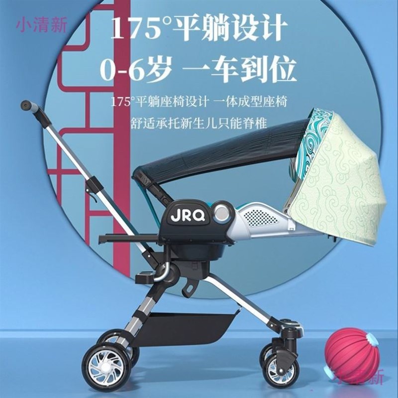 极速铝合金溜娃神器m遛娃超轻便可折叠婴儿童双向手推车简易宝宝