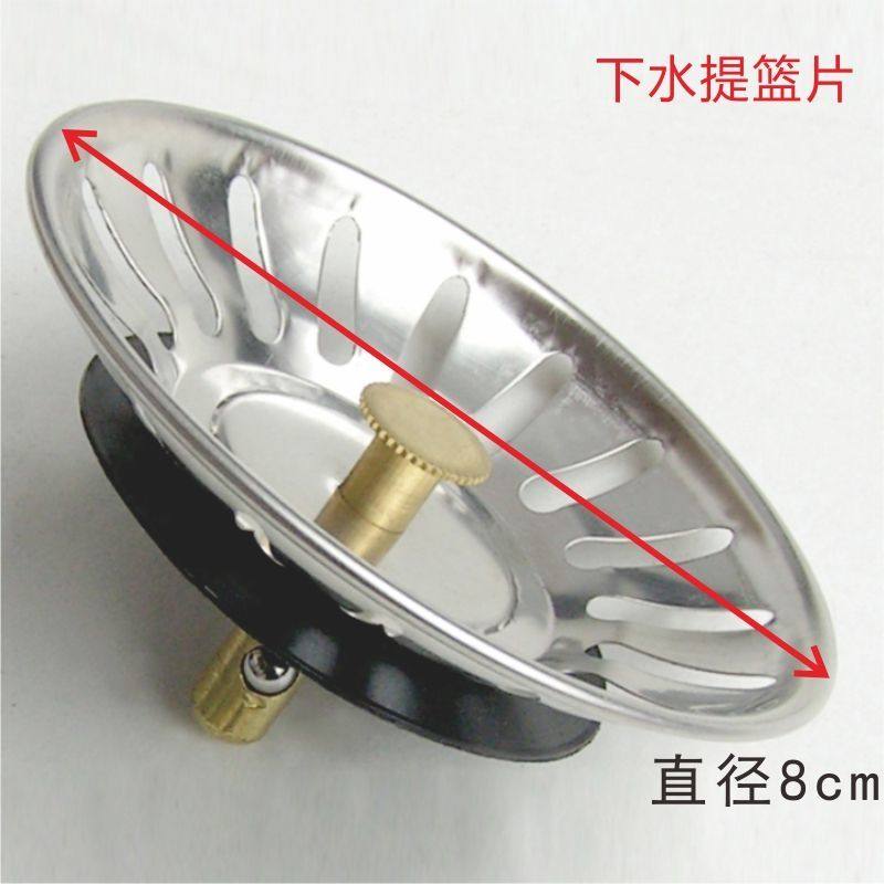 极速老式不锈f钢盆老式110水槽下水器洗碗盆出水槽过滤网洗菜池落,家装主材,水槽下水器,淘宝优惠券,粉丝福利购,淘宝优惠卷