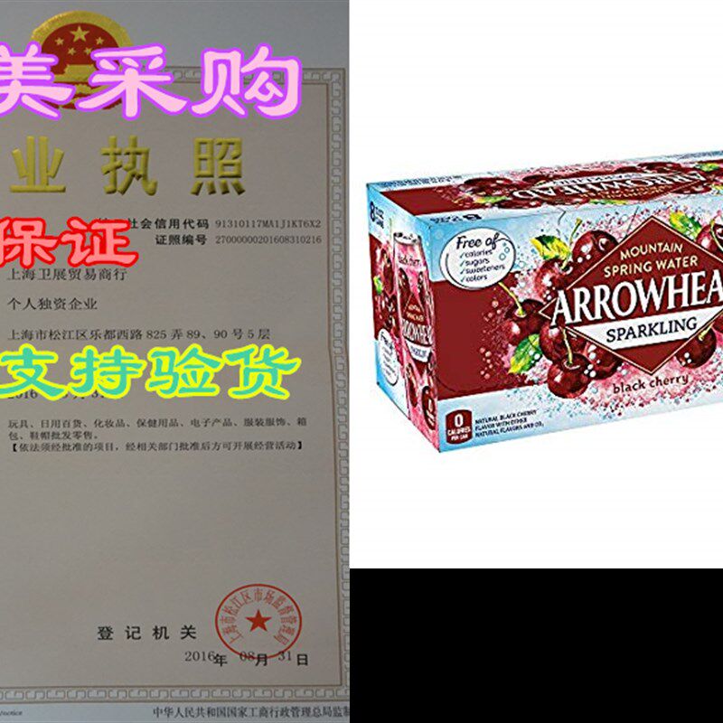新品Arrowhead Sparkling Mountain Spring Water Can, BlZack Ch