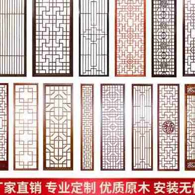 极速新品新品东阳木雕中式仿古实B木花格门窗镂空屏风隔断玄关电