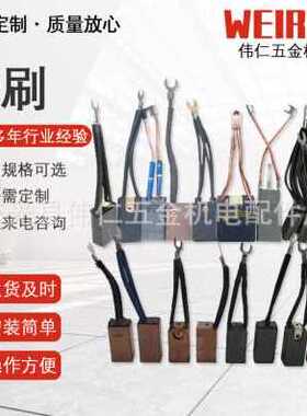 极速新品厂销厂销工业碳刷电刷 直C流电机汽轮发电机碳刷 机械设