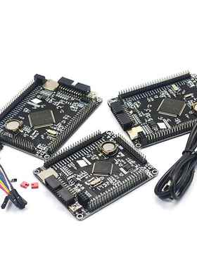 极速STM32F407ZGT6 rZET6 VET6开发板STM32核心板M4ARM系统扩展版