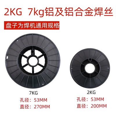 极速激光手持焊机用铝焊丝6061/6063/y5356/5052/1100/4043/7075-