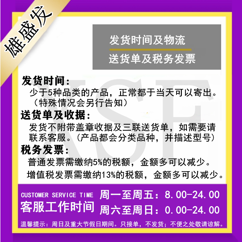 极速功放模块 4773 STK795-815 STKA795-811A STK795-813A 844音