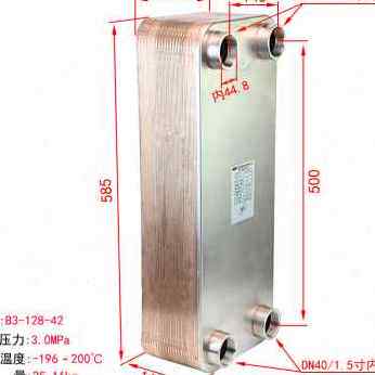 新品新品新品空压机回热器v工业油冷却器釺焊板式换热器热交换器