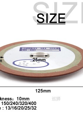 极速125mm Diamond Grinding Wheel 150240J320400Grit Cutting D