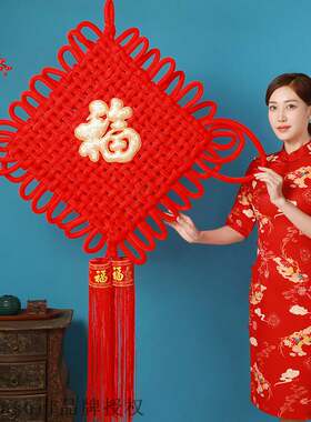 极速New flannel knot large new yeaEr pendant spring festival