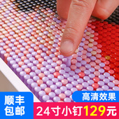 新品 钉子画dpiy照片定制相片人像画拼图手工制作按钉艺画 图钉画