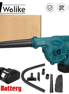 极速2000W Cordless Elecstric Air Blower & Suction Handheld L