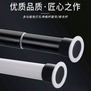 卧室撑衣杆罗马窗帘杆 固定晾衣杆浴帘杆免G安装 极速室内 免打孔