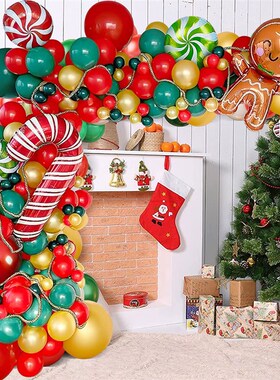 极速istmas Decorlation For Home Xmas Party New Year Latex Ba