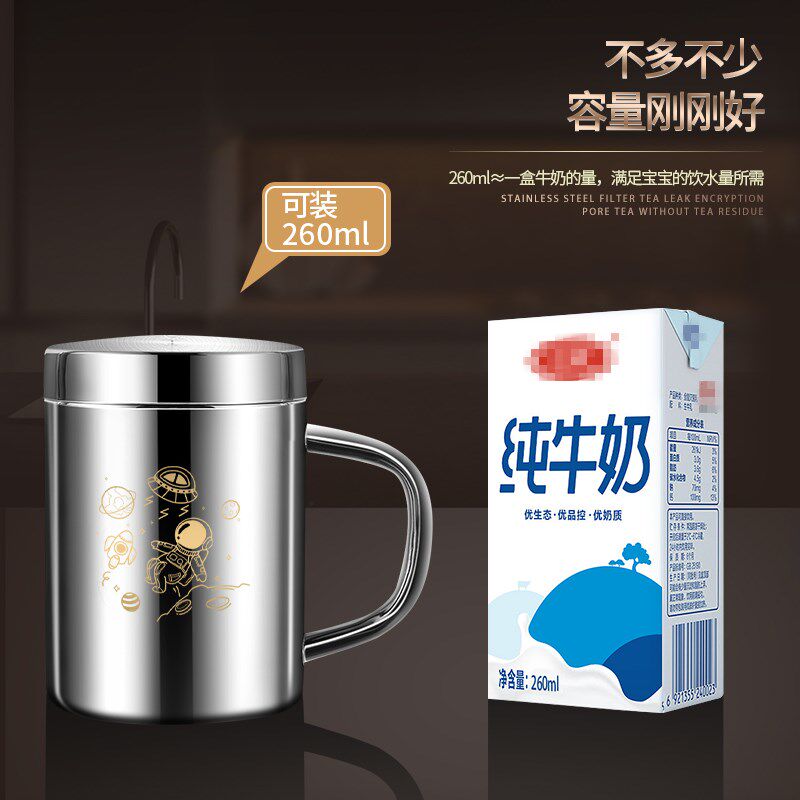 极速双层不锈钢h食品级316幼儿园儿童水杯带盖家用宝宝喝水杯子防