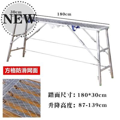 极速铝合金加厚马镫橙j马折叠脚手架特升降马凳平台装Y修铁管便携