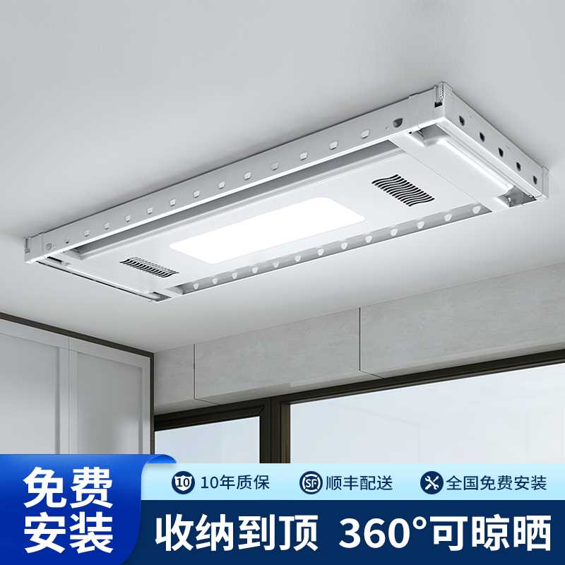 极速新款电动晾衣架遥控升降阳台B智能烘干晒衣架家用凉衣自动晾