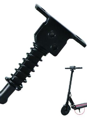 极速Electric Scooter Kickstand ElectricL Scooter Kickstand