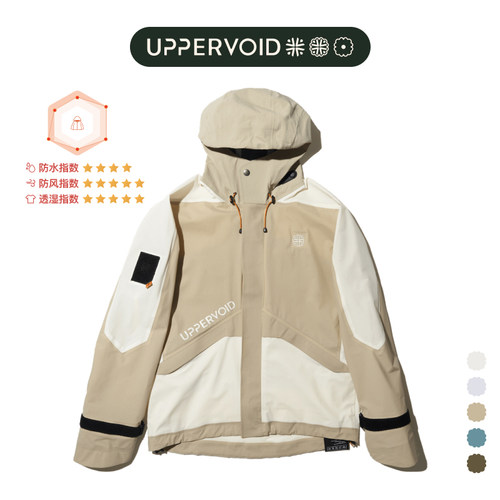 新品UPPERVOID二普纬度轻z薄收纳冲锋衣户外防水透汽春夏季男女外