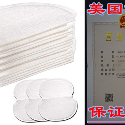 新品Underarm Sweat Pads,Large Size,ExJtra Adhesive,Non Vis