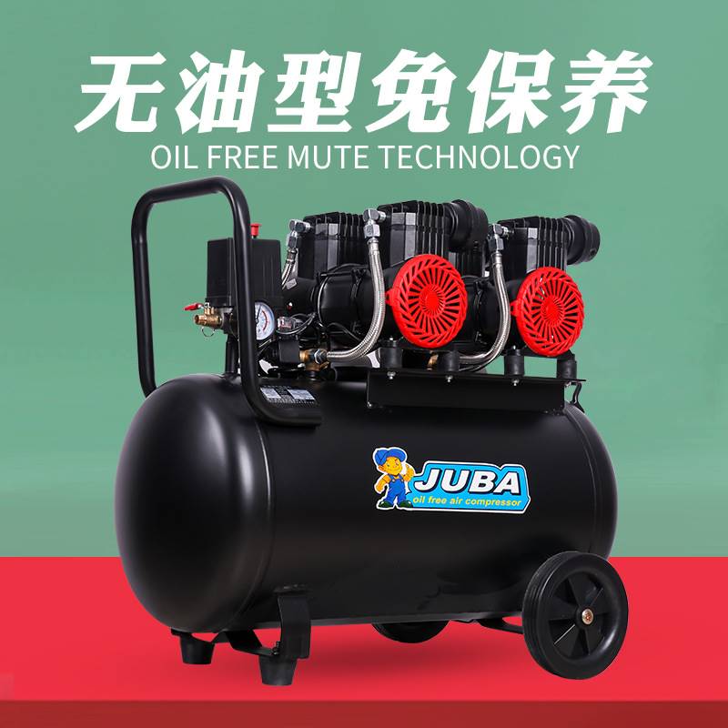 极速实用 飓霸无油静音空压机气泵空气压缩机L800W打气泵充气家装