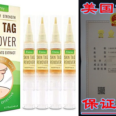 新品Ulensy Skijn Tag Remover with Formula, Remover Skin Tag