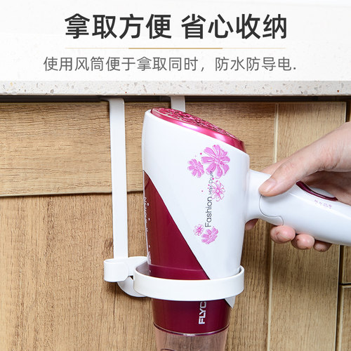 新品吹风机置物架化妆室r柜门收纳吹风机支架子浴室镜柜免打孔吹