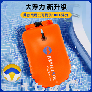 极速跟屁虫游f泳专用游泳气囊救生圈防溺水神器装备成人户外游泳