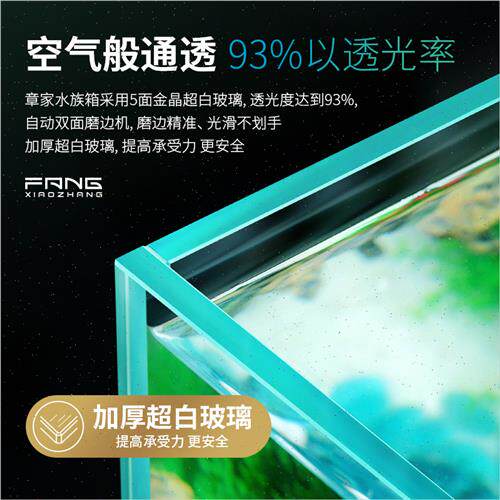 极速超白玻璃鱼缸背p滤海水缸全套新手小型桌面客厅珊瑚缸检疫缸