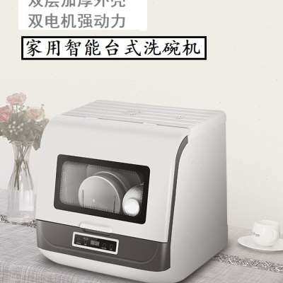 新品淘得利新款台式洗碗机家用独立式全自M动一体柜小型碗筷子洗