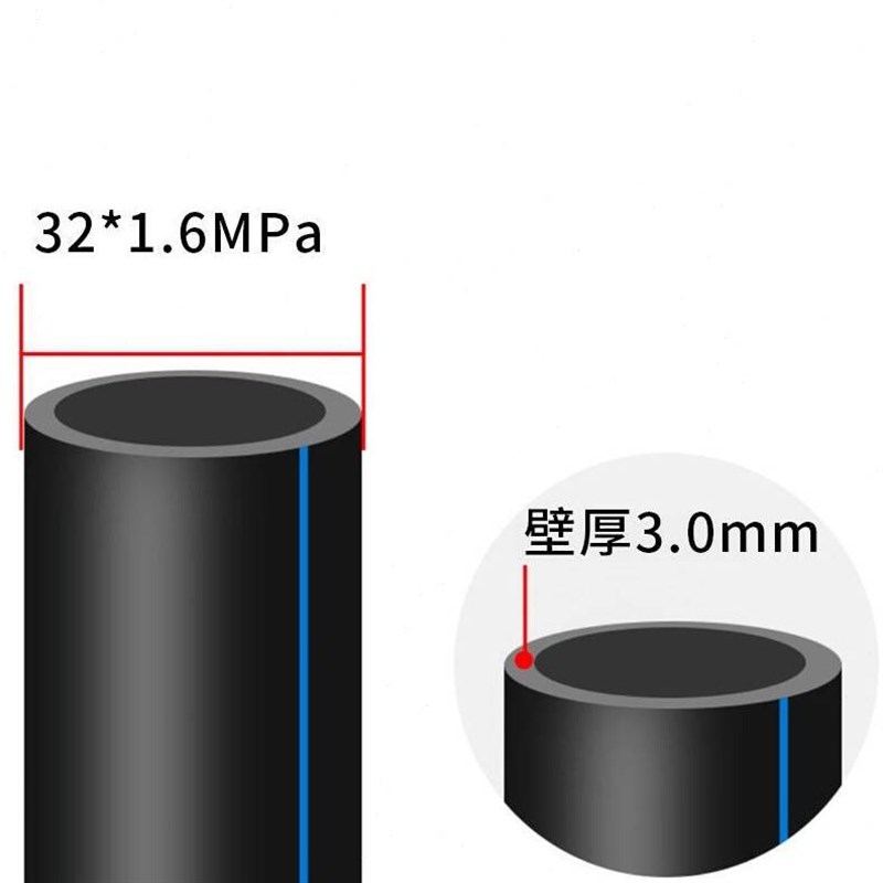 极速。pe管热熔4分6分1寸自来水管环保黑PE管材2I02S53250滴灌溉