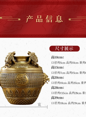 极速聚宝盆铜黄铜米缸铜缸金蟾店铺开业送M人礼品客厅卧室工艺品