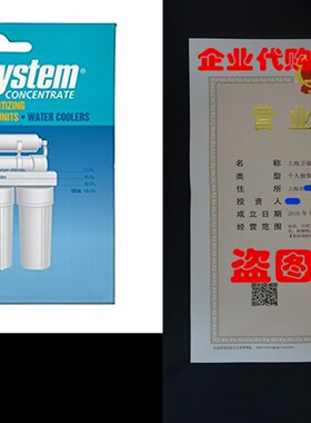 极速Sanbi-System SS01SW0113 Liquid Sanitizer Concentrate, 0.