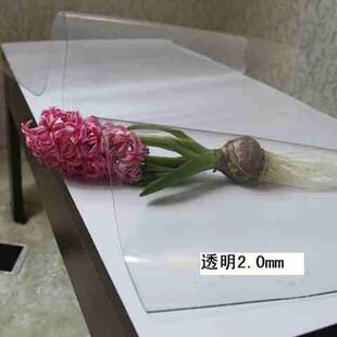 极速40cm宽PVC塑料茶几w餐桌垫软玻璃防烫防水磨砂透明长方形新款