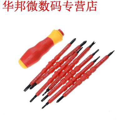 新品7pcs Elektricienp Gesoleerde Elektrische Dubbele Hoofd