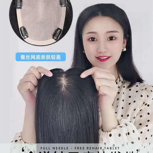 新品女士假发头顶l补发片手织递针遮白发透气遮秃顶无痕补发片真