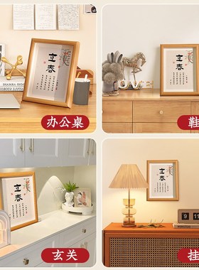 新品二十四节气装饰小摆件家居饰品入户门玄关客厅电X视柜酒柜桌