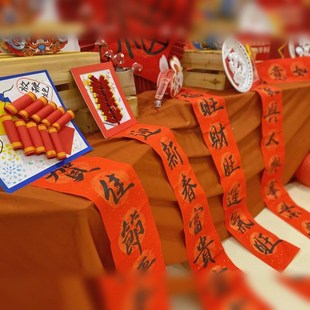 极速幼儿园元旦节游园活动环创装饰D新年大厅走廊氛围感场景布置